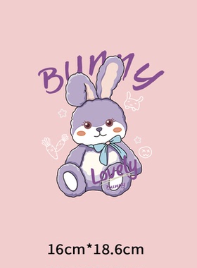 可爱紫色兔子胡萝卜潮牌新款印花儿童T恤图案热转印胶印白墨烫画