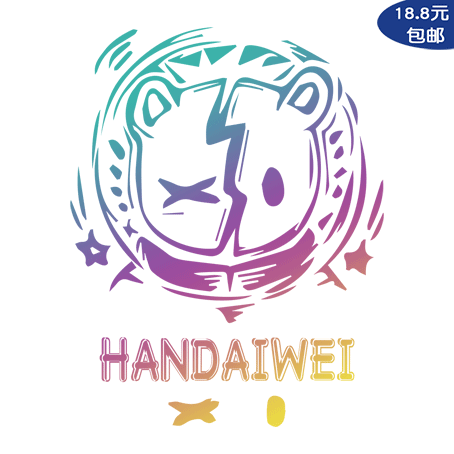 小恶魔炫彩熊印花盐系涂鸦慵懒风卡通图案烫画服装麻布包辅料烫图