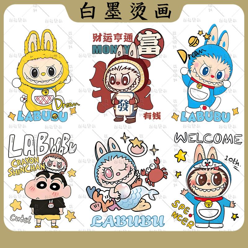 蜡笔小新拉布机器猫卡通热转印烫画贴亲子印花辅料白墨烫画耐水洗