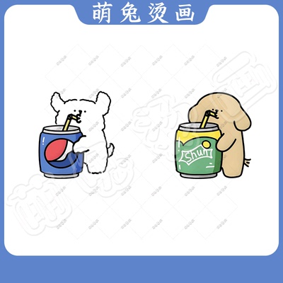 趣味可爱百事吸管小熊饮料瓶小标卡通图案白墨烫画冷撕胶片热转印