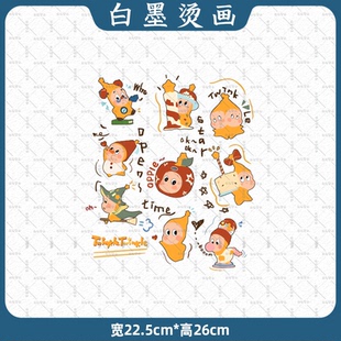 泡泡玛特星星人卡通可爱热转印白墨烫画童装服装印花辅料耐水洗