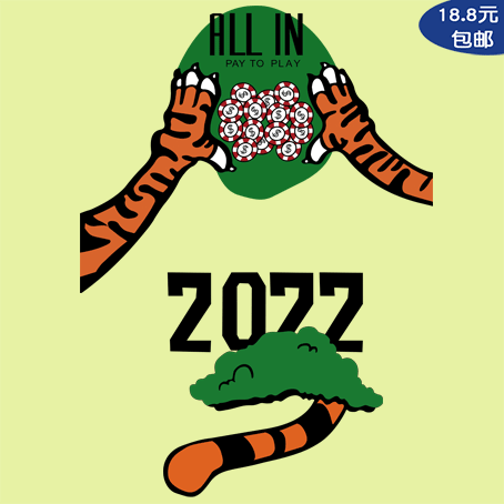 时尚花纹虎爪服装辅料印花图案潮牌白墨热转印a级过粉新款烫画贴