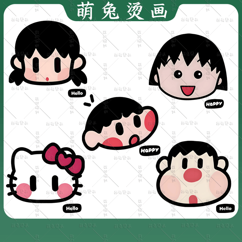 大头蜡笔小新 小丸子 静香 KT猫 胖虎白墨烫画热转印烫图印花定制