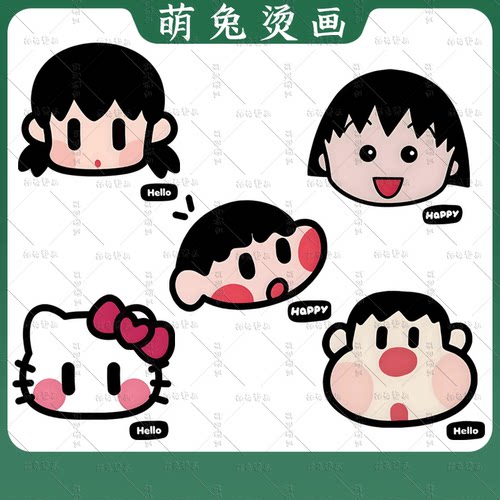 大头蜡笔小新 小丸子 静香 KT猫 胖虎白墨烫画热转印烫图印花定制