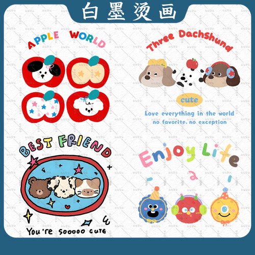 卡通动物苹果狗狗白墨冷撕热转印烫画贴高弹耐水洗烫画贴diy定制