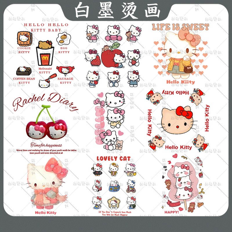 卡通水果KT猫字母热转印烫画贴衣服印花辅料白墨烫画diy装饰耐水