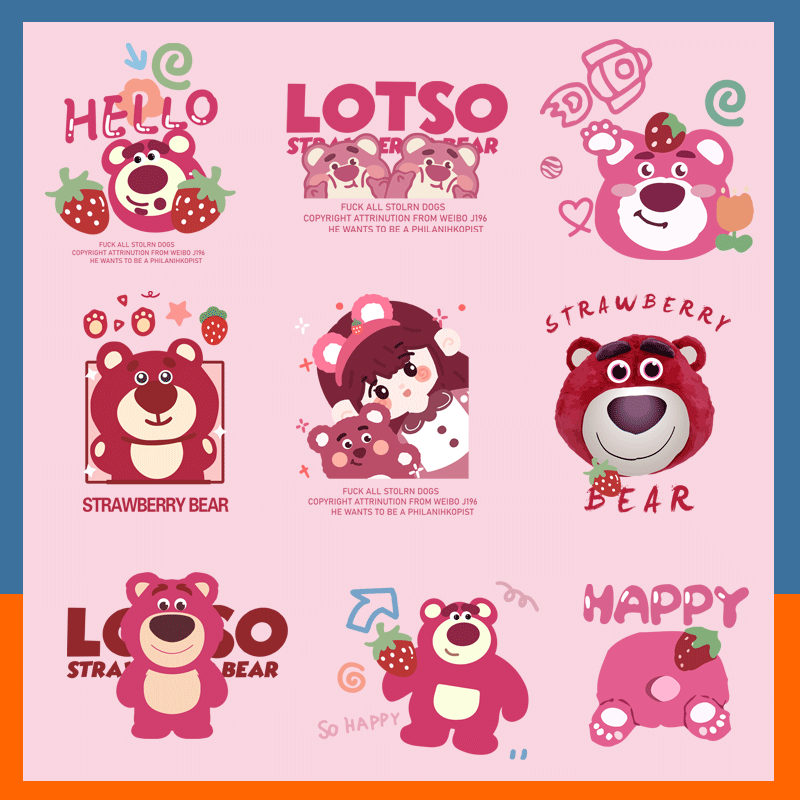 韩风草莓熊图案卡通烫画