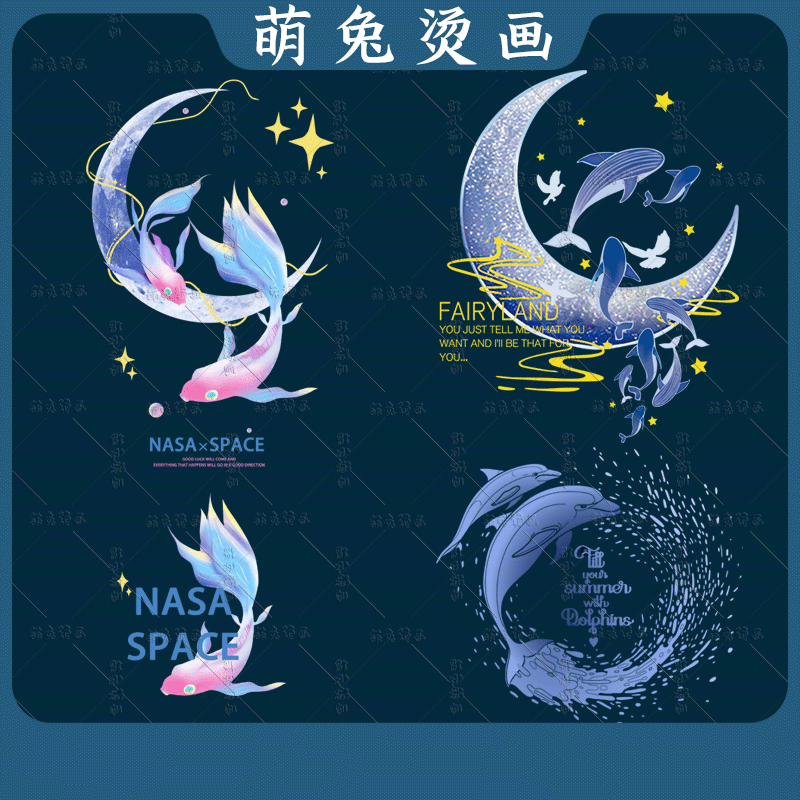 网红ins潮流唯美鲸鱼月亮字母情侣服装热转印贴玫瑰地球白墨烫画