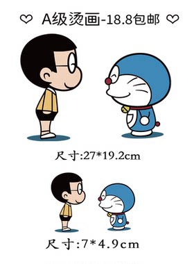 动漫人物大雄叮当猫面对面
