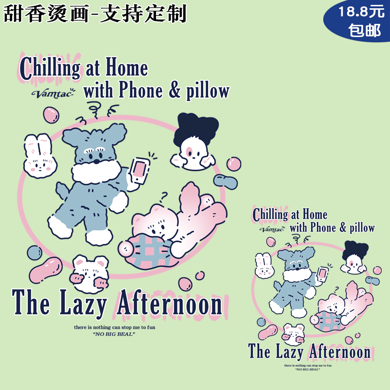 可爱字母卡通小狗雪纳瑞图案热转印t恤卫衣胶印贴柯式过粉烫画贴