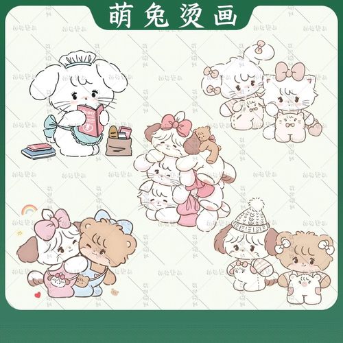 卡通可爱小熊小猫mikko辅料热转印耐水洗胶印衣服贴白墨烫画图案