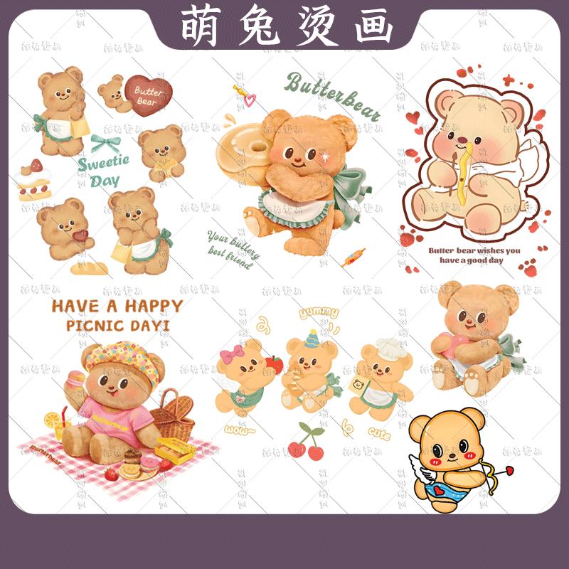 可爱卡通奶油黄油小熊图案白墨烫画卫衣外套印花图案烫画热转印