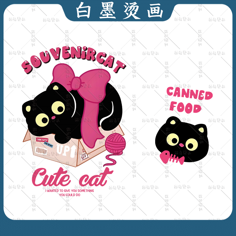 卡通可爱黑猫咪蝴蝶结图案白墨烫画热转印烫图印花定制服装辅料