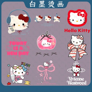 卡通可爱凯蒂猫咪热转印烫画衣服印花辅料白墨烫画diy装饰耐水洗
