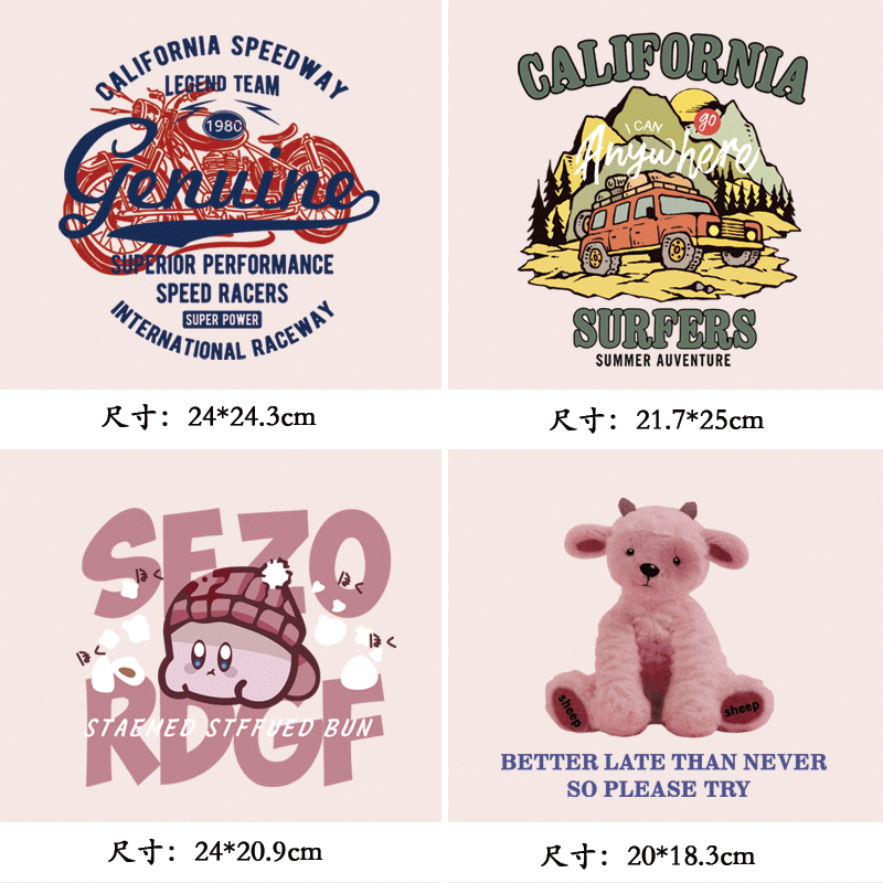 潮牌简约复古港风字母印花辅料服装新款图案热转印白墨烫画贴2023,纺织面料/辅料/配套,烫画/烫图/烫钻,淘宝优惠券,粉丝福利购,淘宝优惠卷