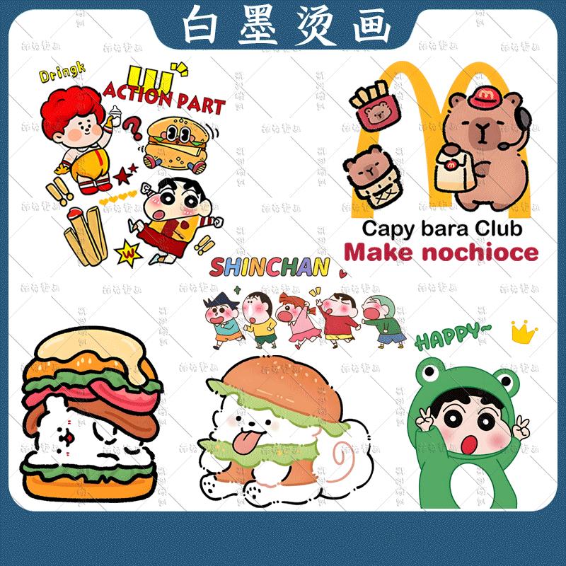 蜡笔小新衣服烫画组合