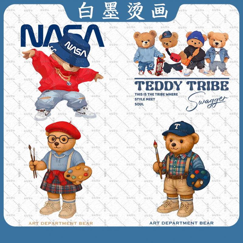 潮牌NASA小熊卡通可爱图案T恤卫衣印花热转印白墨烫画耐水洗定制