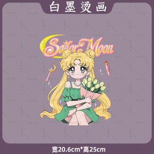 日系卡通美少女战士热转印烫画贴服饰辅料diy白墨烫画耐水洗定制