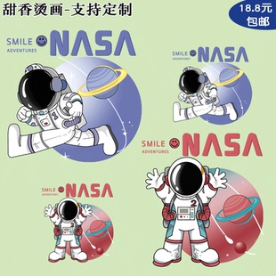 潮牌卡通NASA星球笑脸宇航员印花图案t恤卫衣热转印烫画衣服辅料