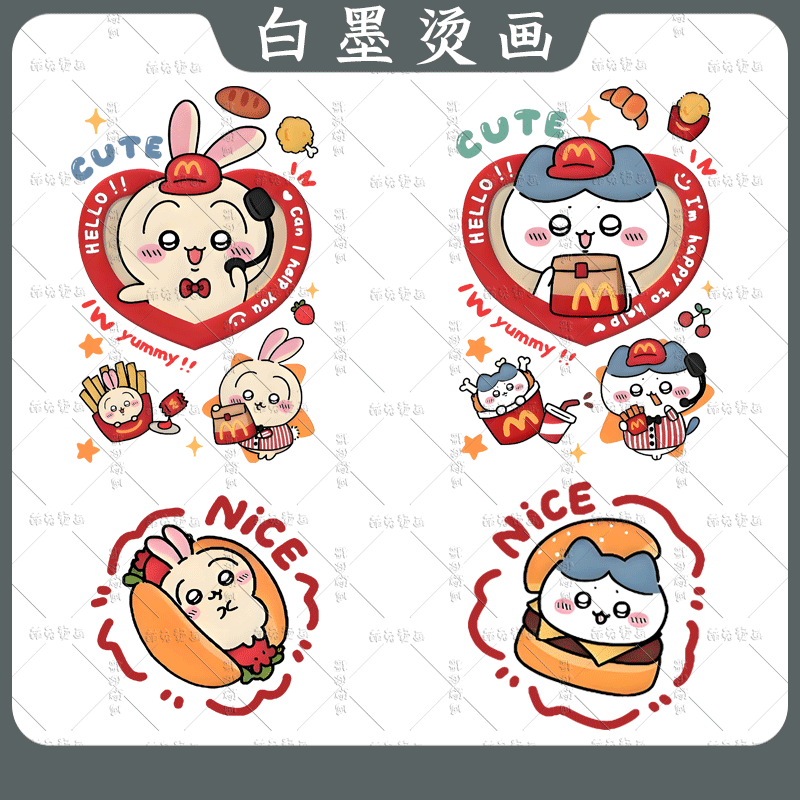 卡通可爱汉堡薯条吉伊卡哇兔兔图案白墨烫画热转印烫图烫印花diy,纺织面料/辅料/配套,烫画/烫图/烫钻,淘宝优惠券,粉丝福利购,淘宝优惠卷