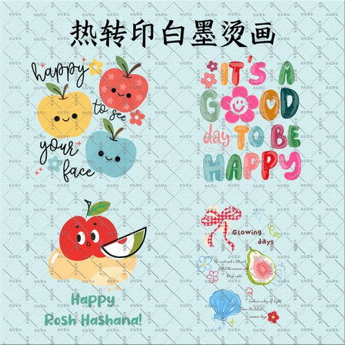 热转印白墨烫画卡通苹果彩色字母图案T恤卫衣DIY印花烫图服装辅料