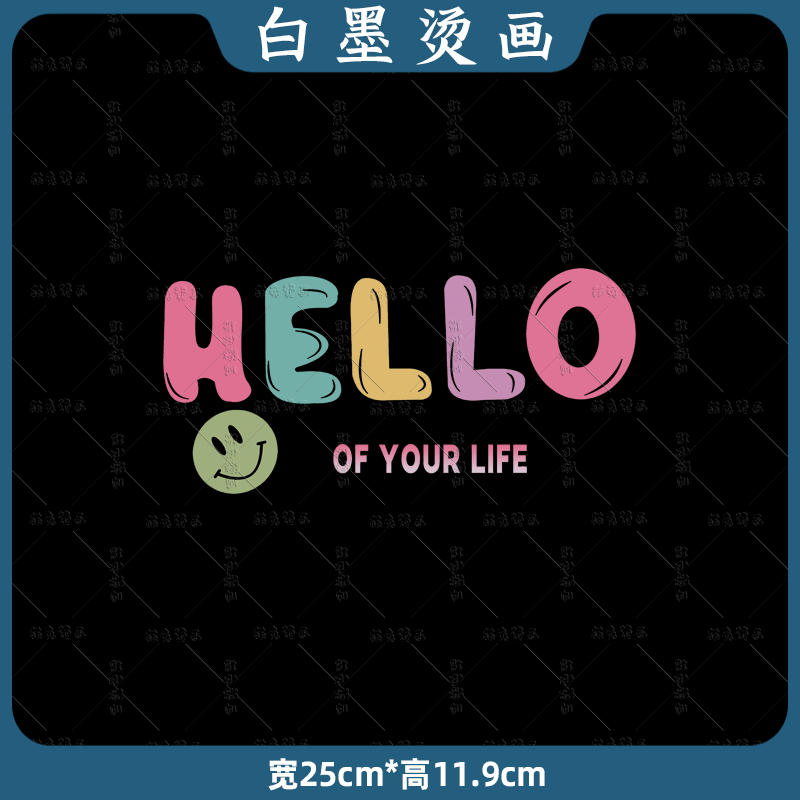 hello彩色字母烫画热转印服装辅料装饰白墨烫画耐水洗diy图案