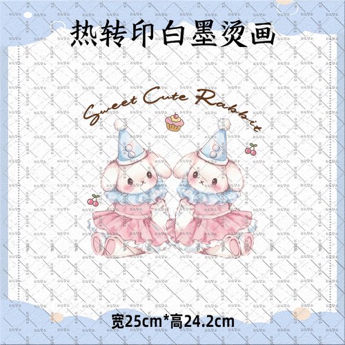 韩系粉色小兔印花辅料热转印白墨烫画服装装饰图案贴耐水洗DIY