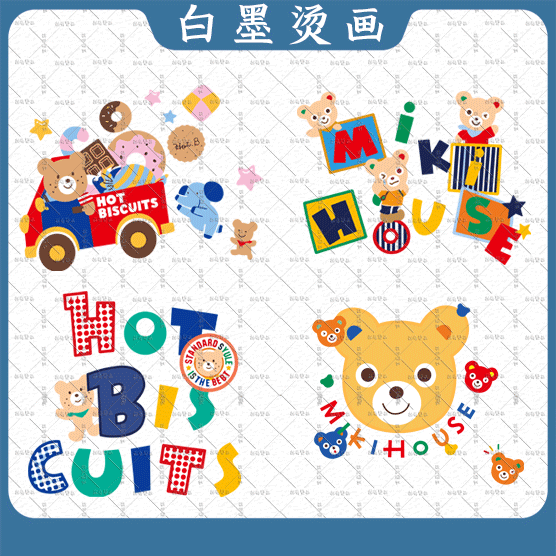 卡通可爱小熊印花童装T恤卫衣图案热转印白墨烫画耐水洗diy定制