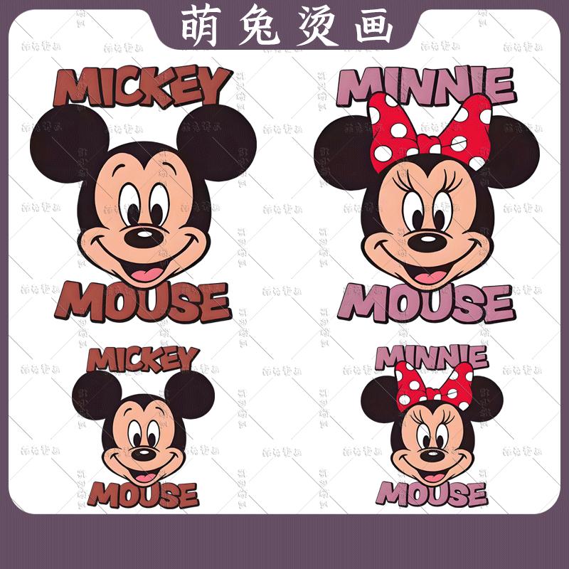 卡通迪士尼米奇米妮亲子情侣装卫衣热转印白墨烫画贴补丁贴冷撕