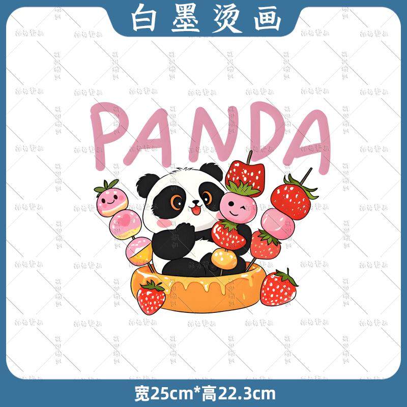 2025新款草莓熊猫服装印花辅料新款图案热转印白墨烫画高弹无胶边,纺织面料/辅料/配套,烫画/烫图/烫钻,淘宝优惠券,粉丝福利购,淘宝优惠卷