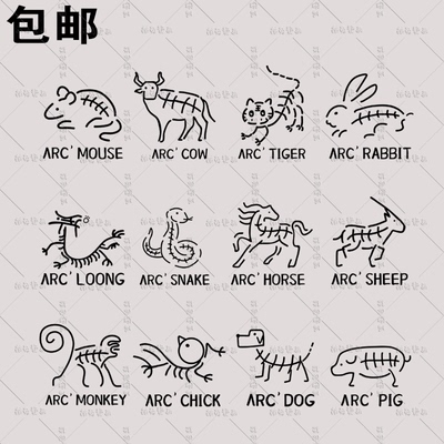 十二生肖始祖小标烫画贴热转印烫图印花定制logo潮牌恶搞创意包邮