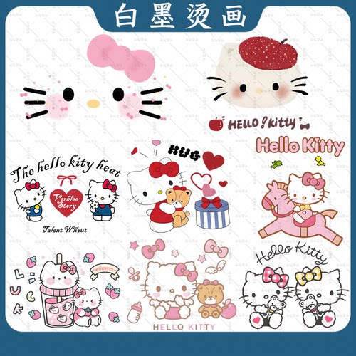 卡通可爱HelloKitty热转印烫画衣服印花辅料白墨烫画diy装饰