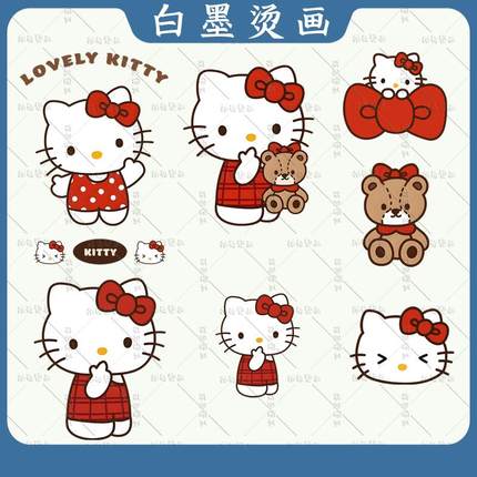 卡通凯蒂猫Hello Kitty烫画儿童衣服辅料印花热转印白墨烫画图案