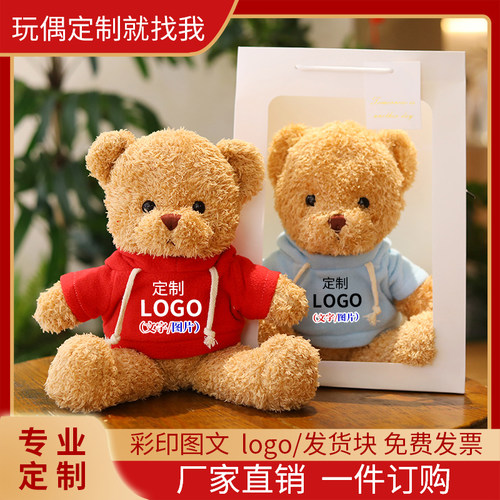 熊熊毛绒玩具小熊公仔玩偶