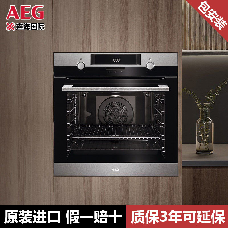 AEG进口嵌入式搪瓷内胆烤箱71L大容量多功能烘焙电烤箱BEK431111M