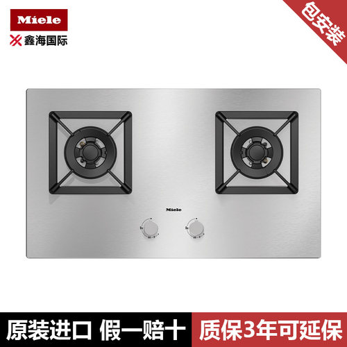 德国miele美诺燃气灶具不锈钢大功率双环炒锅灶头 JZT-KM3783 C