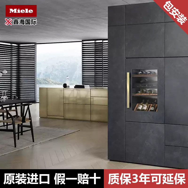 德国进口美诺MIELE嵌入式酒柜88厘米高酒柜 KWT6422iG KWT6422i