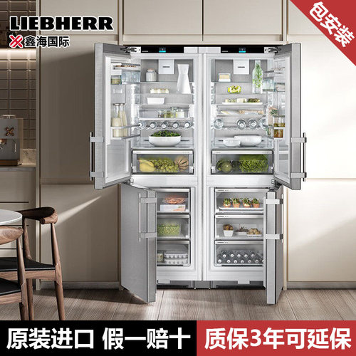 Liebherr利勃海尔 对开门冰箱 SCNsdh5253A12+SCNsdh5253