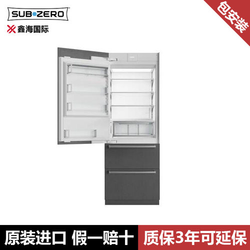 SubZero美国进口设计师系列冰箱保鲜冷冻多开全智能 ICBIT-30CIID