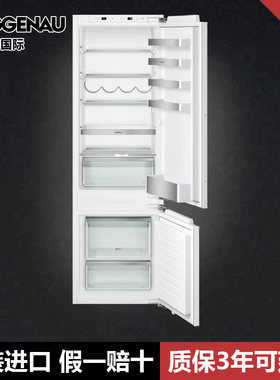 Gaggenau嘉格纳冰箱200系列冷藏冷冻组合嵌入式冰箱RB282803