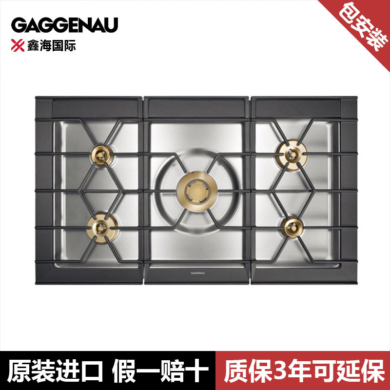 Gaggenau嘉格纳燃气灶单眼双眼多四眼五眼灶组合灶具 VG231220DE