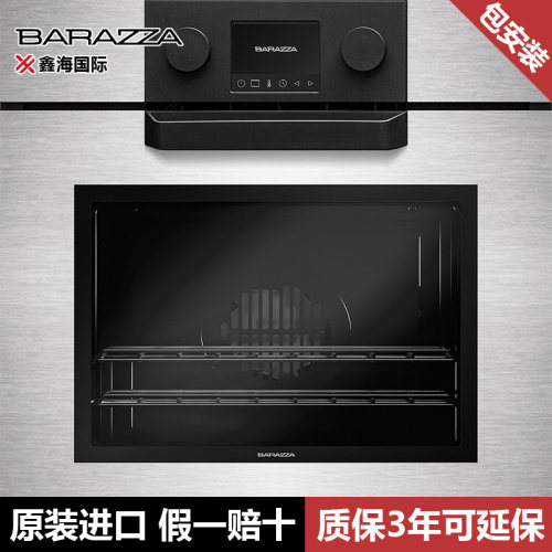 意大利barazza巴拉扎ICON系列嵌入式烤箱1FEVSP-CN
