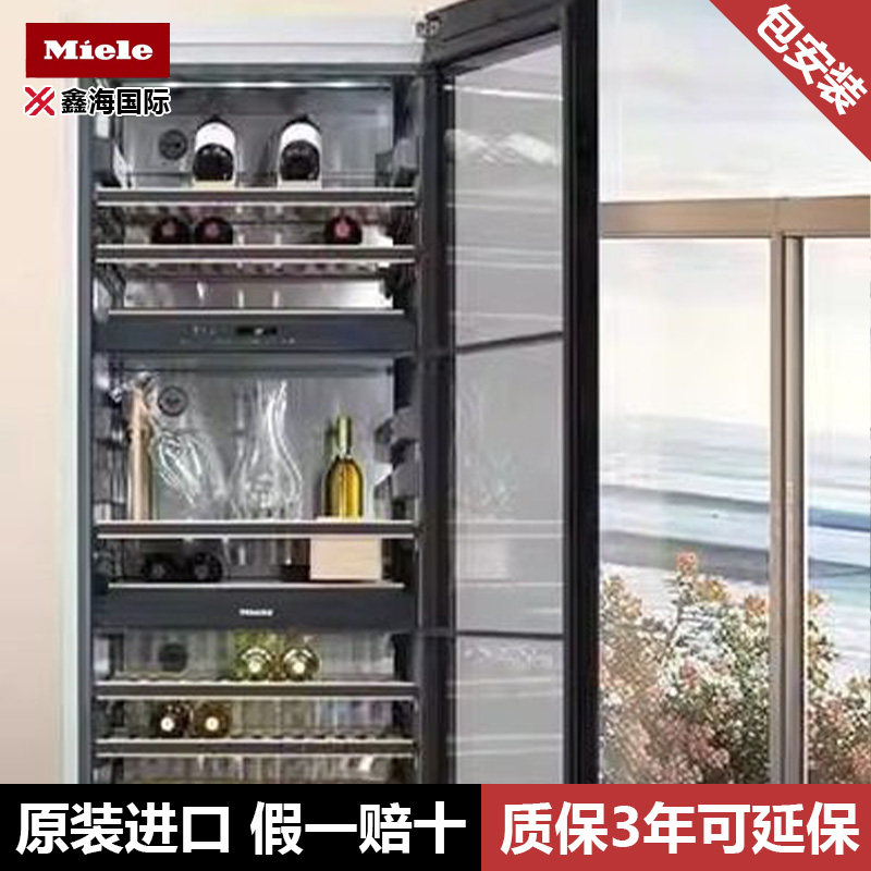 美诺Miele官方进口500L储存容量独立式红酒柜恒温酒柜家用KWT6834