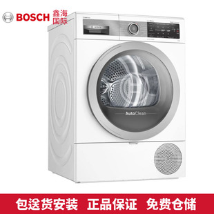 德国BOSCH博世8系AUTOCLEAN新技术热泵干衣机WTX87洗衣机WAX32E91