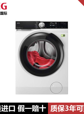 AEG进口11kg瑧净洗衣机软水49分钟净洗 LF9506S8T
