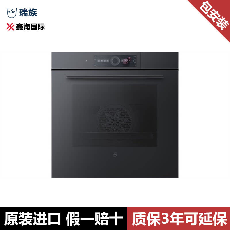 V-ZUG瑞族微波炉多功能蒸烤一体机微蒸烤箱嵌入式蒸烤箱V6000