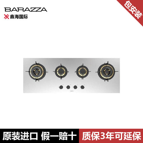 意大利barazza巴拉扎嵌入式燃气灶四眼长条燃气灶1PMD104-CN