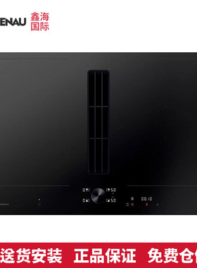 德国进口GAGGENAU嘉格纳电磁炉282101/492101/230120/242121