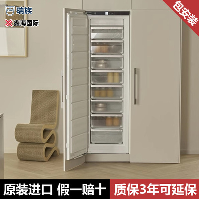 V-ZUG瑞族lglu 60i德国进口冰箱5107770005