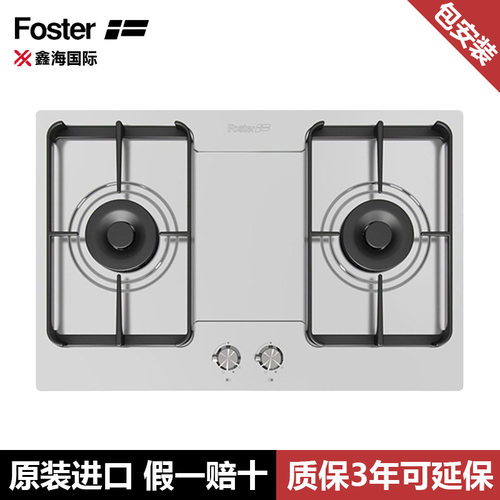 Foster福斯特意大利进口厨房电器 嵌入式双眼燃气灶 7072086